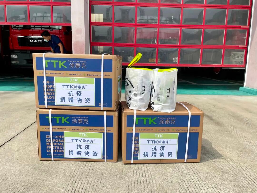 涂泰克TTK®丨研发不停，“疫”路有你。