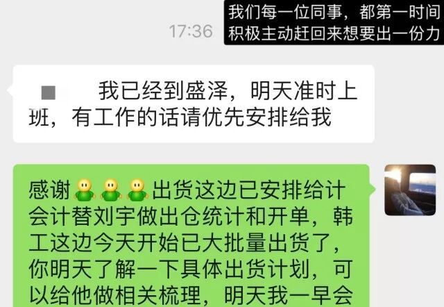 支援前线!TTK涂泰克加急生产捐赠抗菌防护服面料,共克时艰、战“疫”到底!