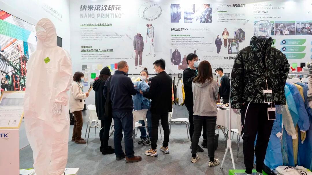 前方快报丨TTK涂泰克新品纳米滚涂印花华丽首发!
