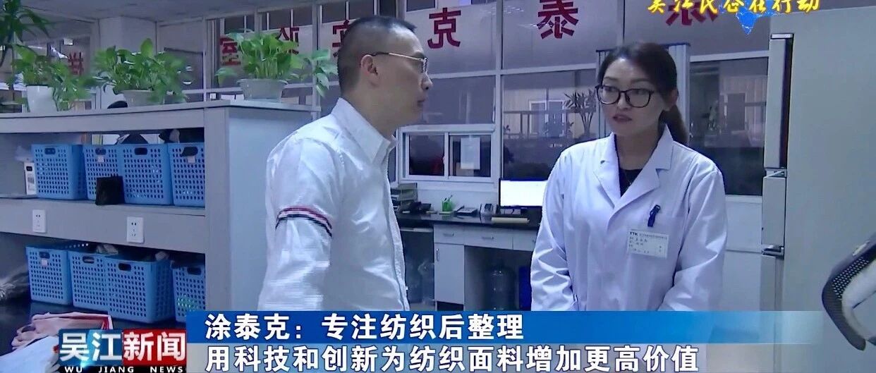 TTK®涂泰克新闻播报｜今天，有几件大事要告诉你！