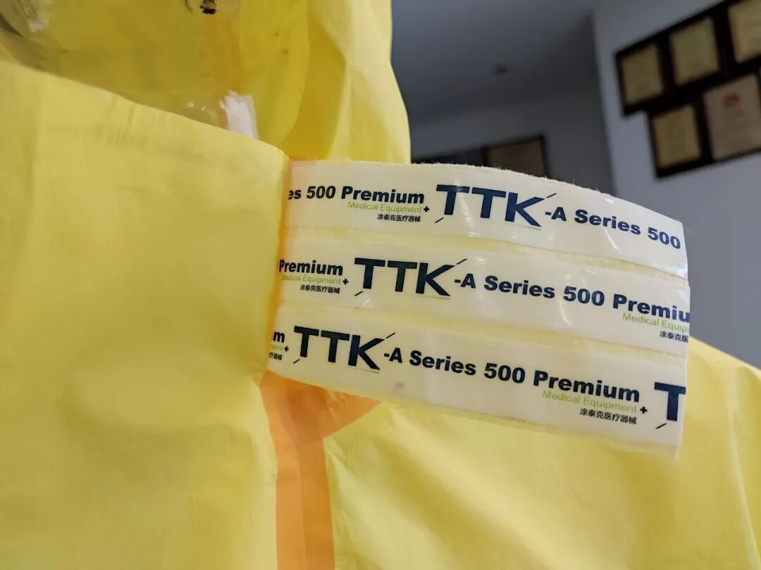 披黄甲，抗病毒 | 防控就是责任，TTK®黄色系抗病毒防化服应运而生！