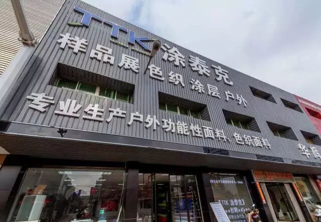 【TTK最新-招聘】开工大吉,我在等你!