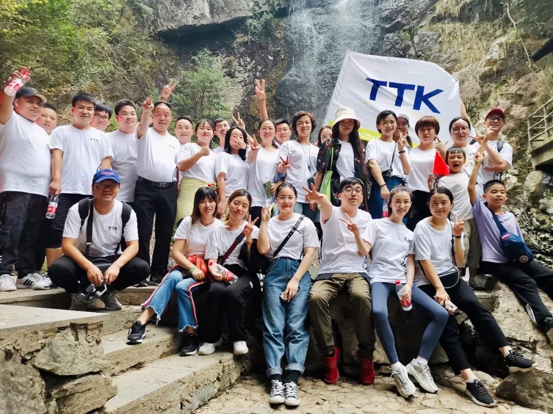 TTK涂泰克|贸易部仙居拓展游—永远年轻,永远热血沸腾!
