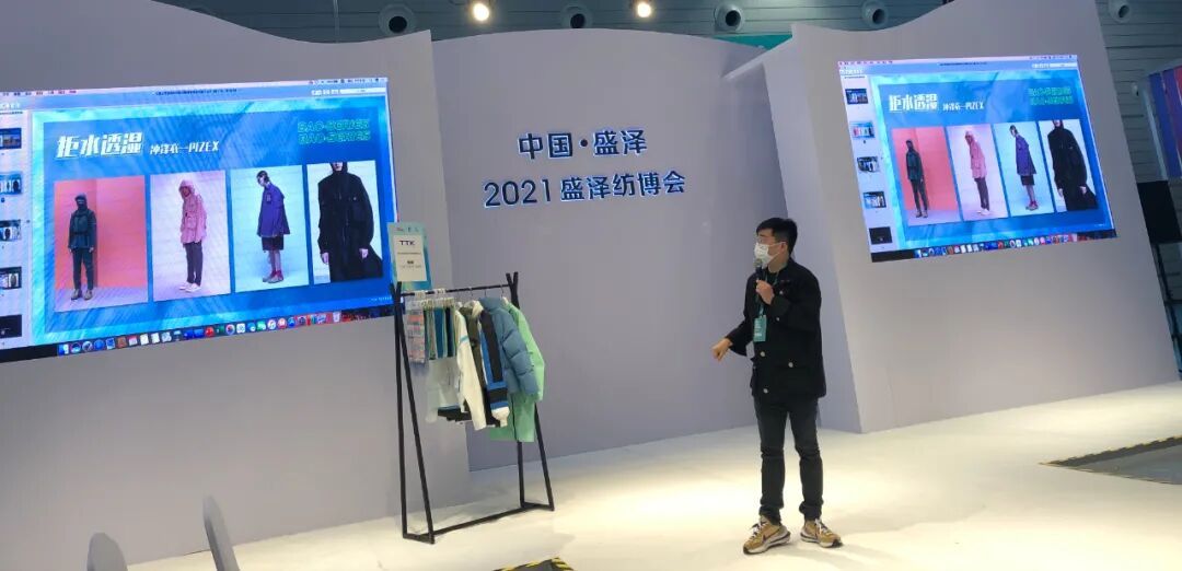 前方快报丨TTK涂泰克新品纳米滚涂印花华丽首发!