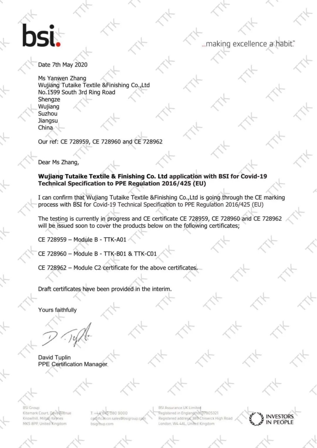 TTK®涂泰克|医疗抗菌系列产品「全」攻略:从“源”开始,提供最全面防护!