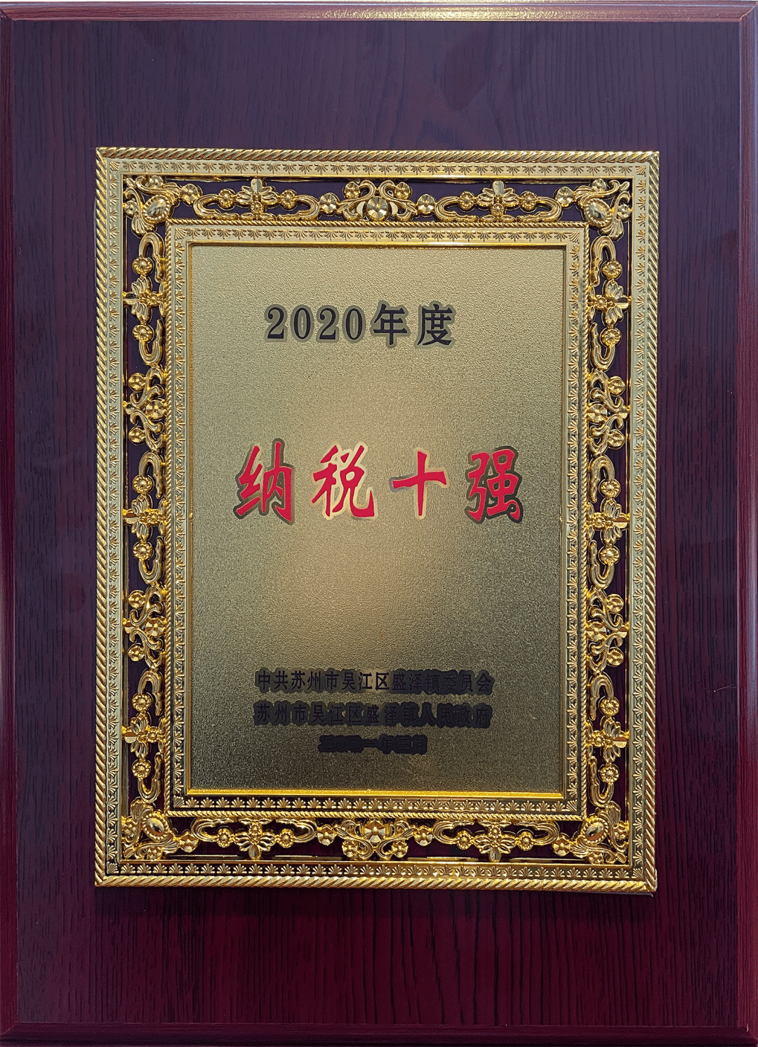 TTK涂泰克®成绩汇报丨怀抱感恩，继续前进！