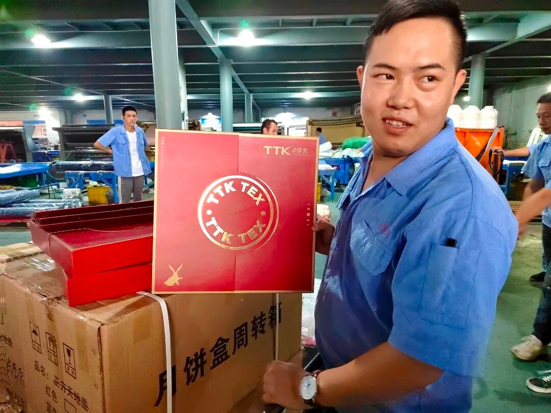 涂泰克TTK®丨庆团圆，祝大家中秋愉快