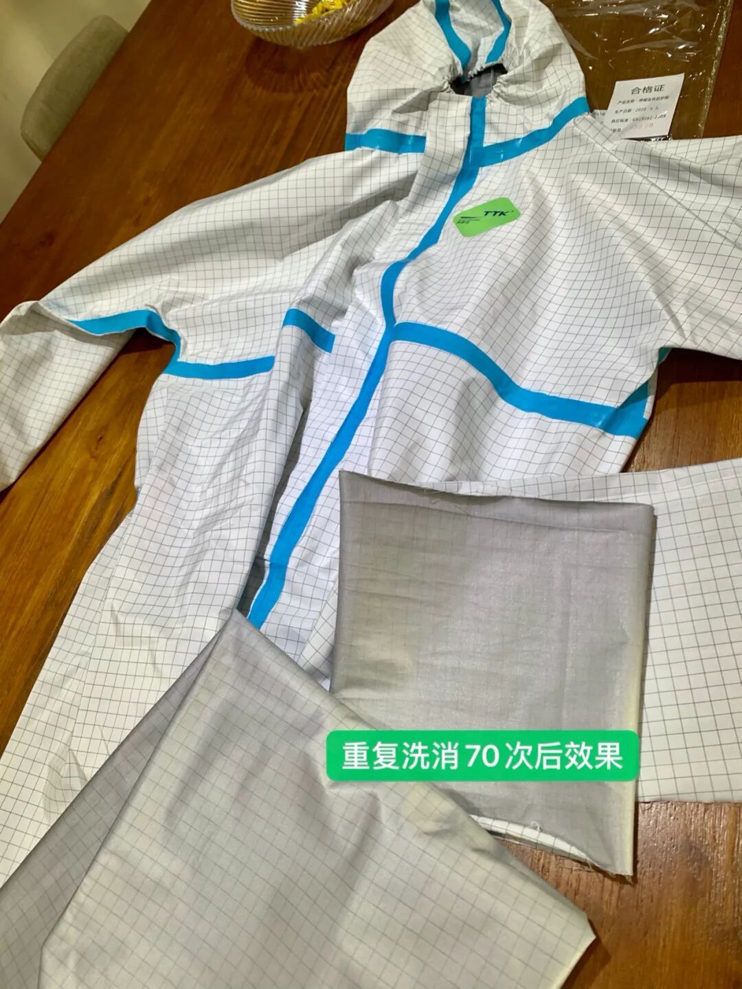 TTK涂泰克™｜抗菌防护系列：让世界知道中国zhi造！