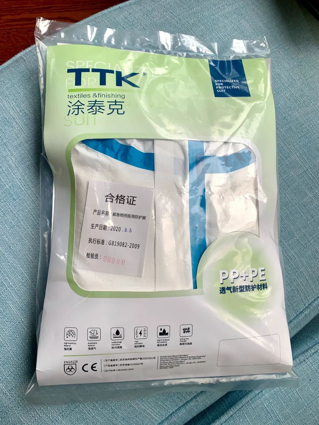 TTK涂泰克™|抗菌防护系列:让世界知道中国zhi造!