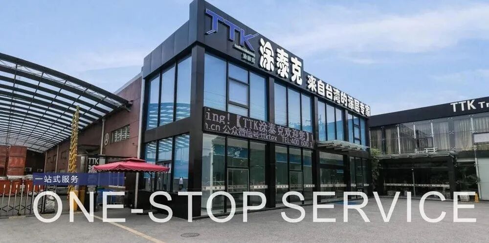 环保、安全、无甲醛的纳米印花新品种草