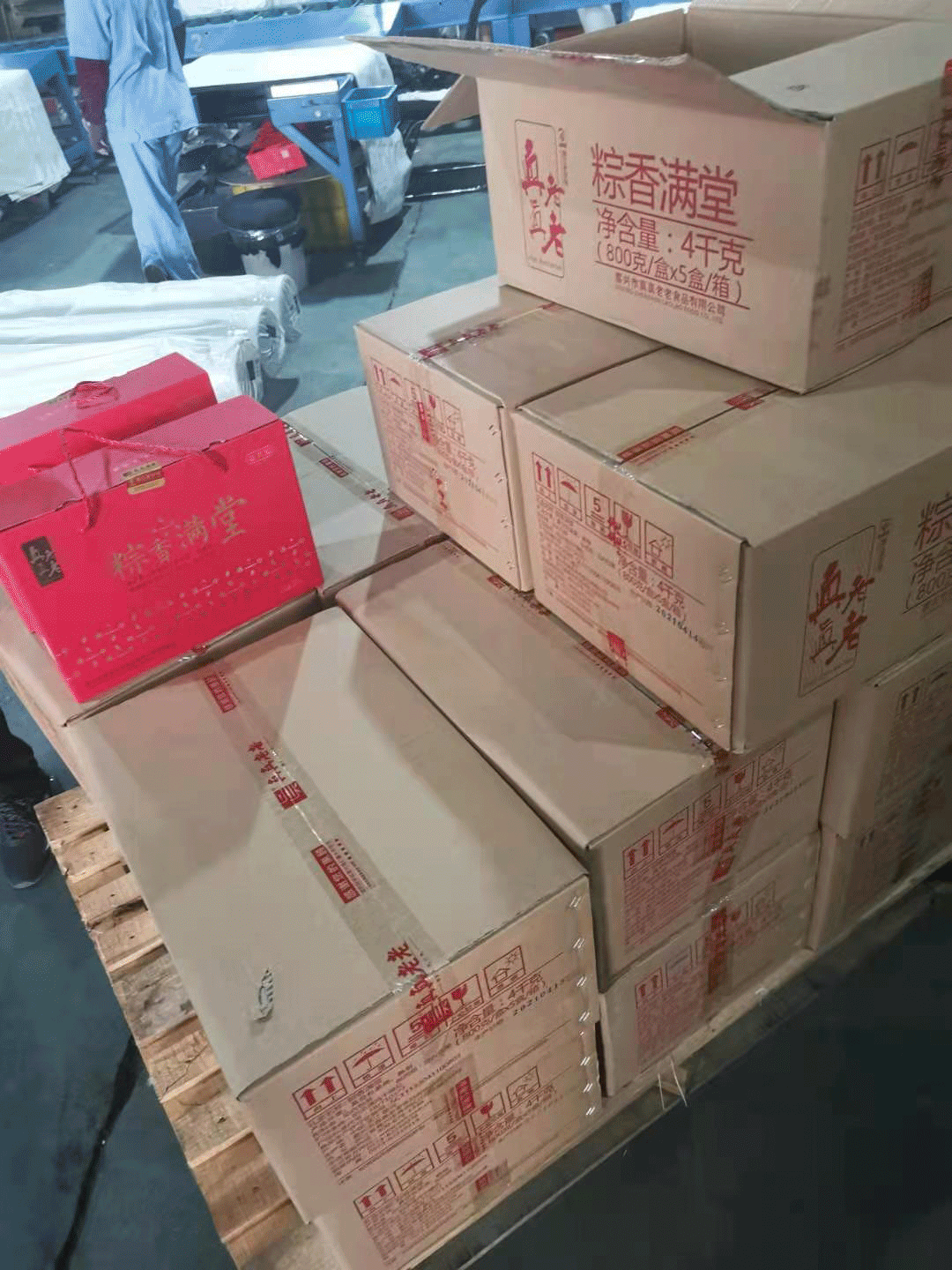就是“粽意”你丨涂泰克致最在意的人端午快乐