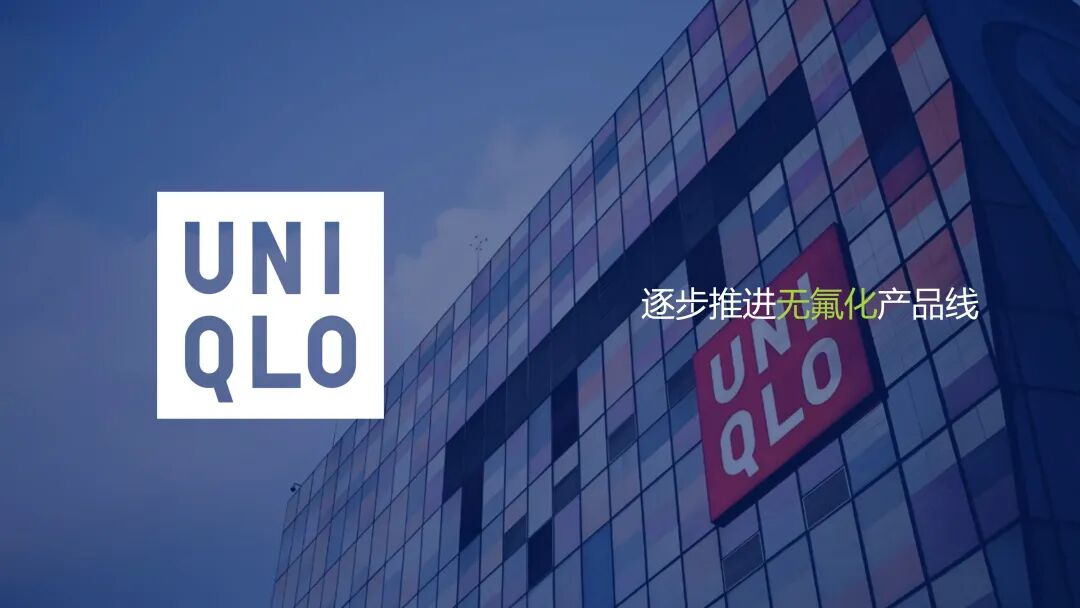 绿色智造，无氟先行丨TTK涂泰克亮相PFAS管控交流会，分享全流程无氟解决方案
