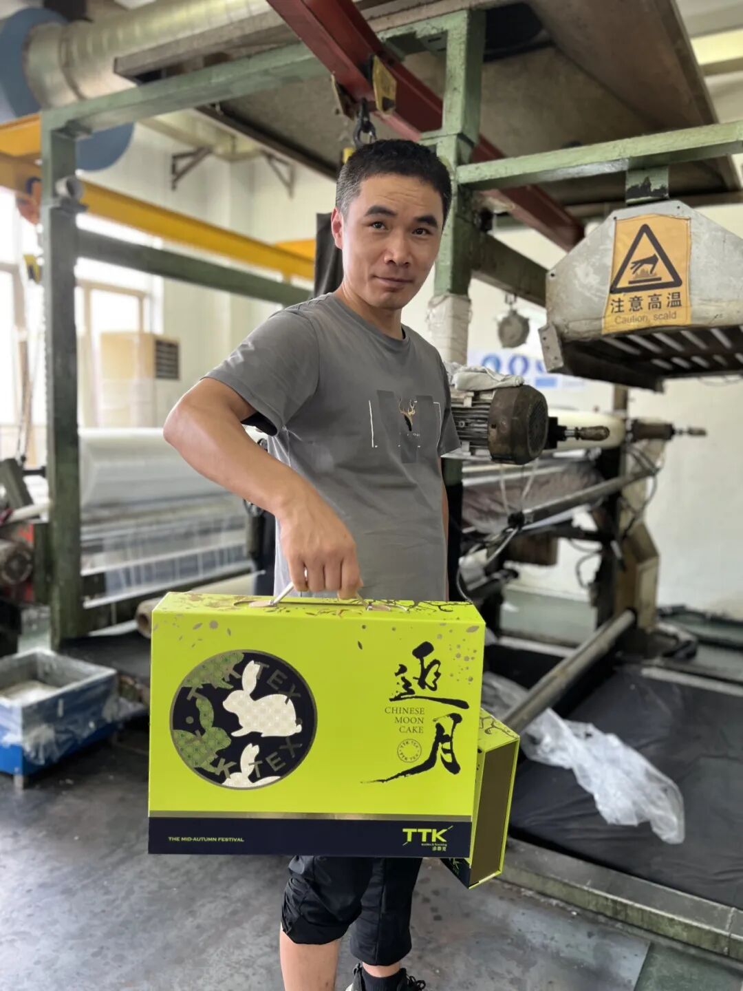 TTK涂泰克®中秋祝福丨月饼送圆满，情意满中秋