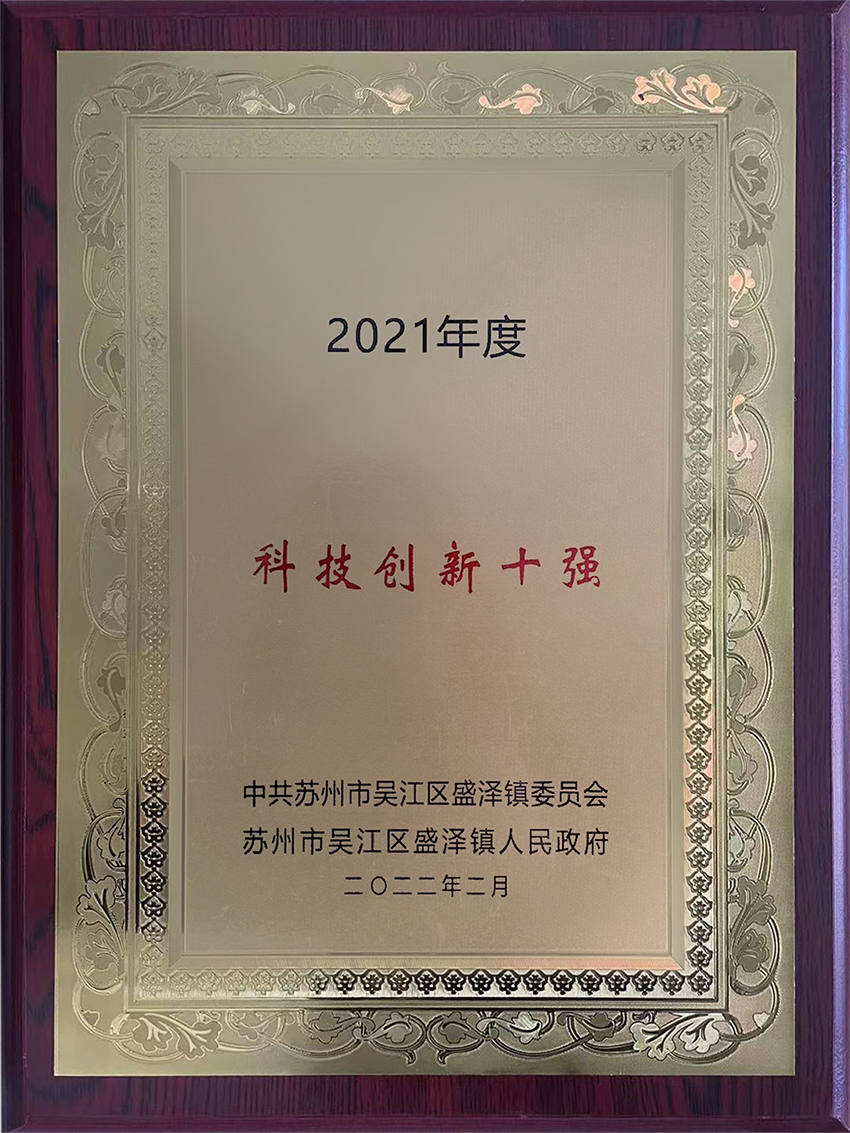 TTK涂泰克®2021年度成绩总结汇报丨不忘初心，砥砺前行
