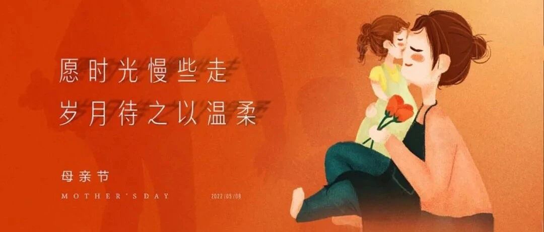 母亲节特辑丨记“疫”里她们被称为英雄，但也是母亲