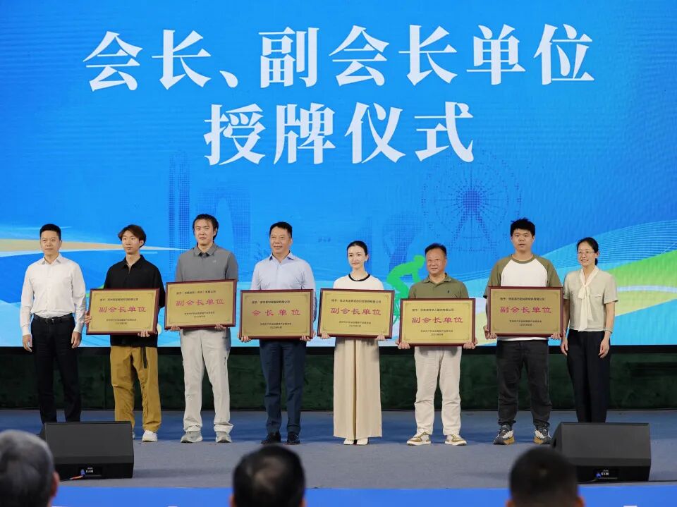新身份,新使命!TTK涂泰克®当选苏州市户外运动服装产业联合会副会长单位!
