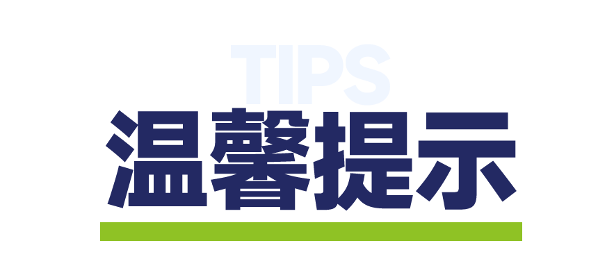 邀请函丨TTK涂泰克® Intertextile 2023
