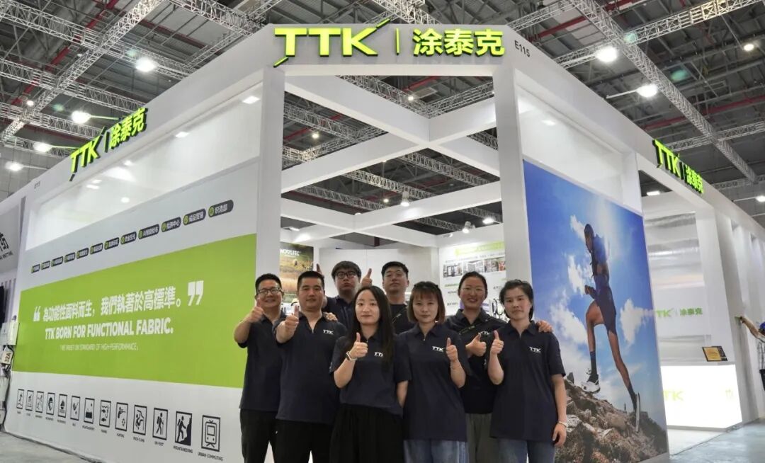 中国国际纺织面料展TTK涂泰克®盛况回顾!