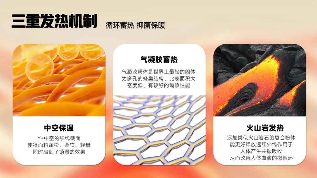 TTK涂泰克®为功能而生丨纺织业可持续发展研讨会速报