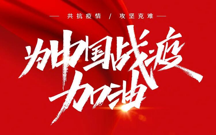 这才是偶像剧吧丨TTK®涂泰克与抗疫英雄的双向奔赴