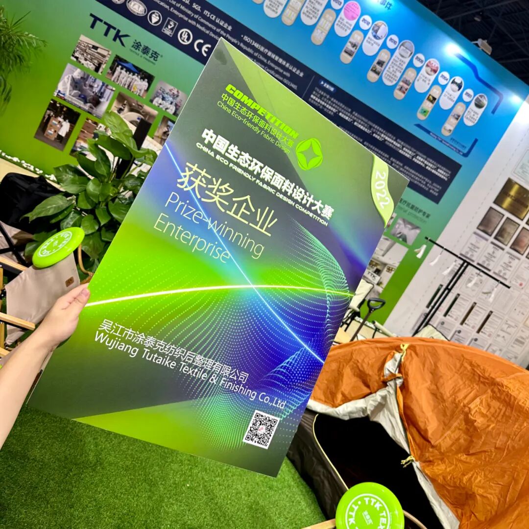 与自然共生丨TTK涂泰克®向您发出“户外”邀请