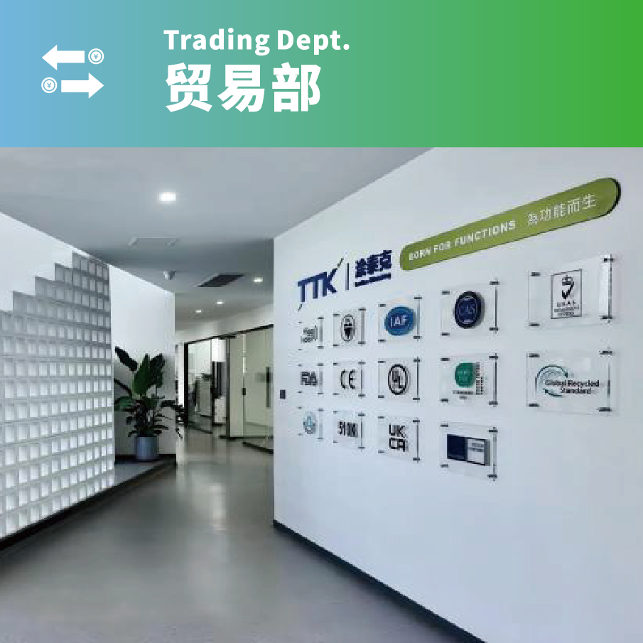 从苏州走向全国：TTK涂泰克凭何实力亮相央视财经？