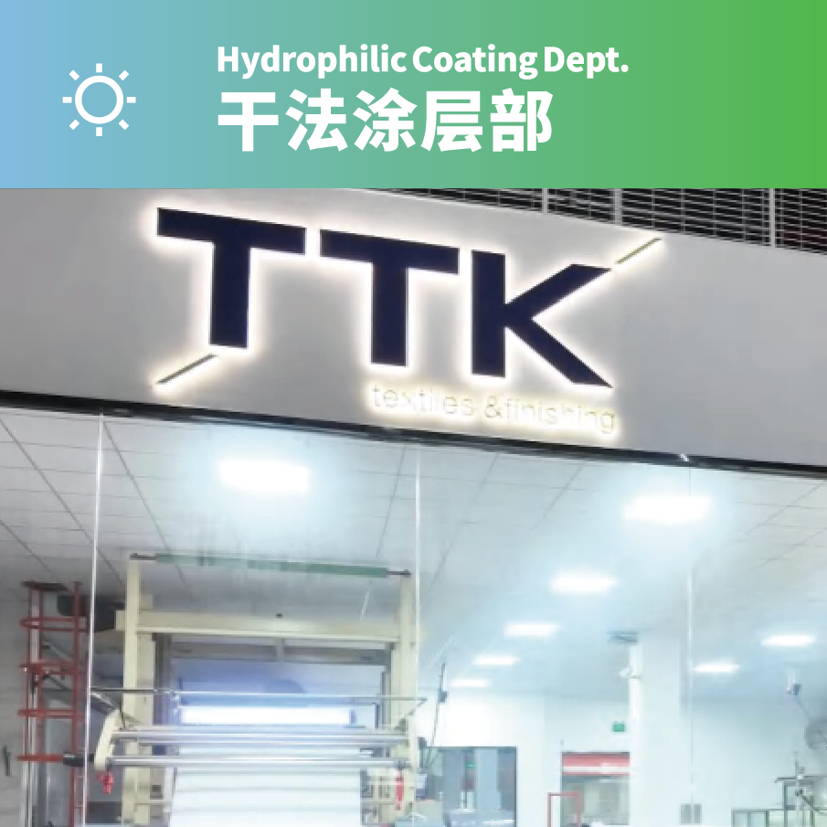从苏州走向全国：TTK涂泰克凭何实力亮相央视财经？