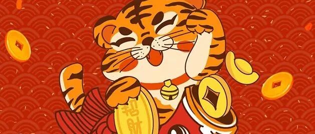 【各部门年假通知】领取TTK2022红包封面，新年送“福”更体面！