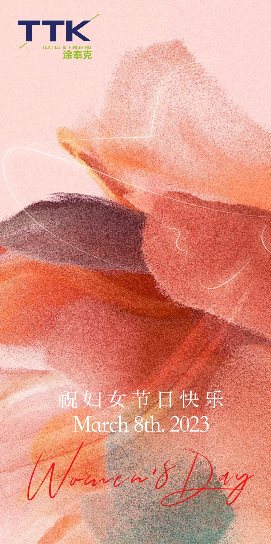 女神节快乐丨阳春三月天 温暖女神节