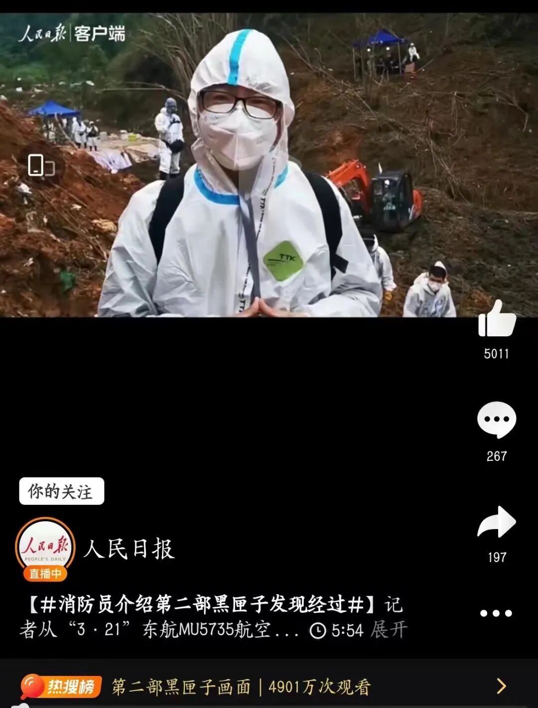 这才是偶像剧吧丨TTK®涂泰克与抗疫英雄的双向奔赴