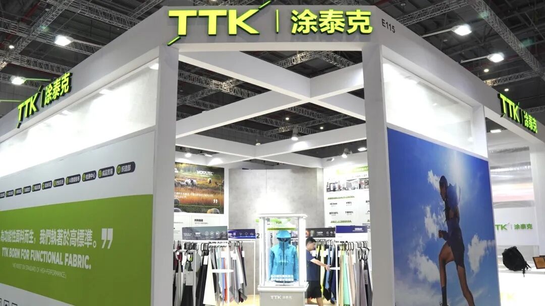 中国国际纺织面料展TTK涂泰克®盛况回顾!