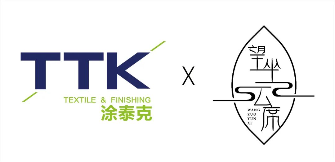 让爱接力丨TTK®×望坐云席2023公益联名茶饮系列今日上线