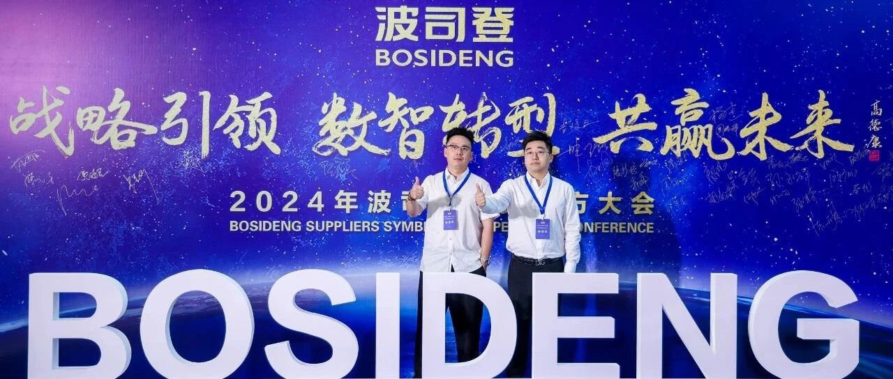 喜报丨TTK涂泰克®荣获“波司登年度快反领先奖”
