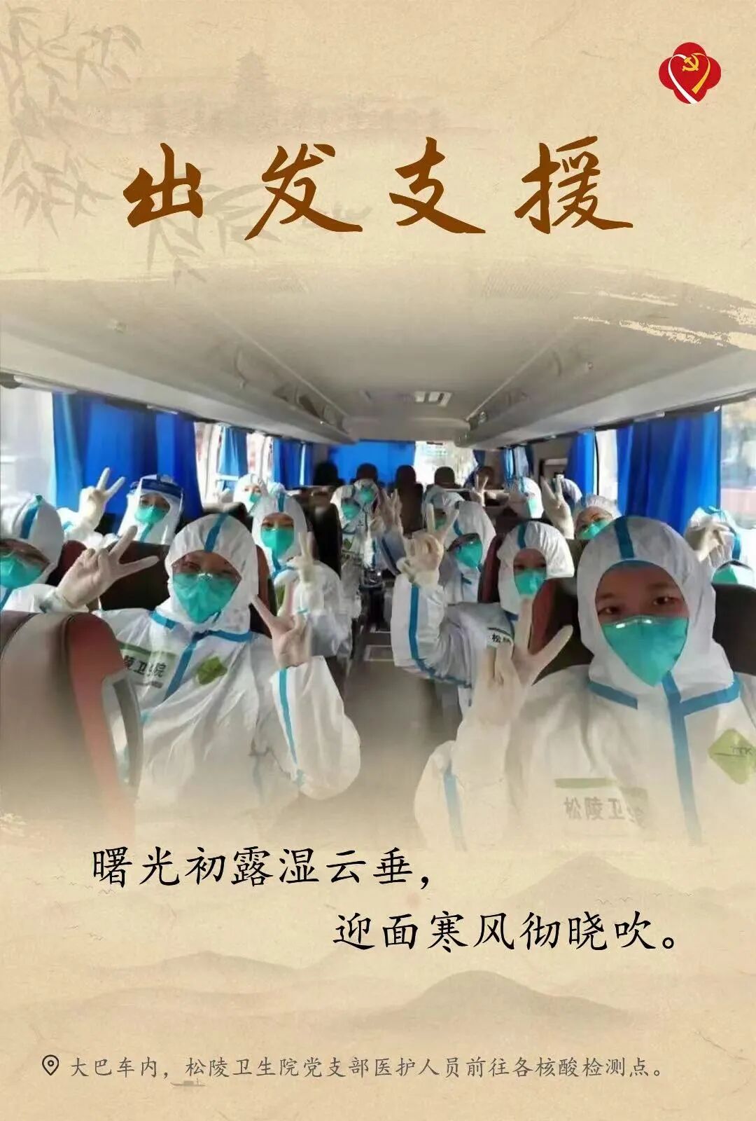 这才是偶像剧吧丨TTK®涂泰克与抗疫英雄的双向奔赴