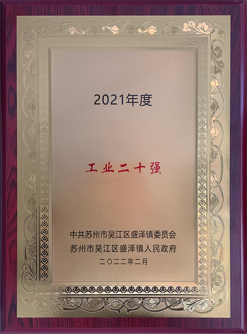 TTK涂泰克®2021年度成绩总结汇报丨不忘初心，砥砺前行