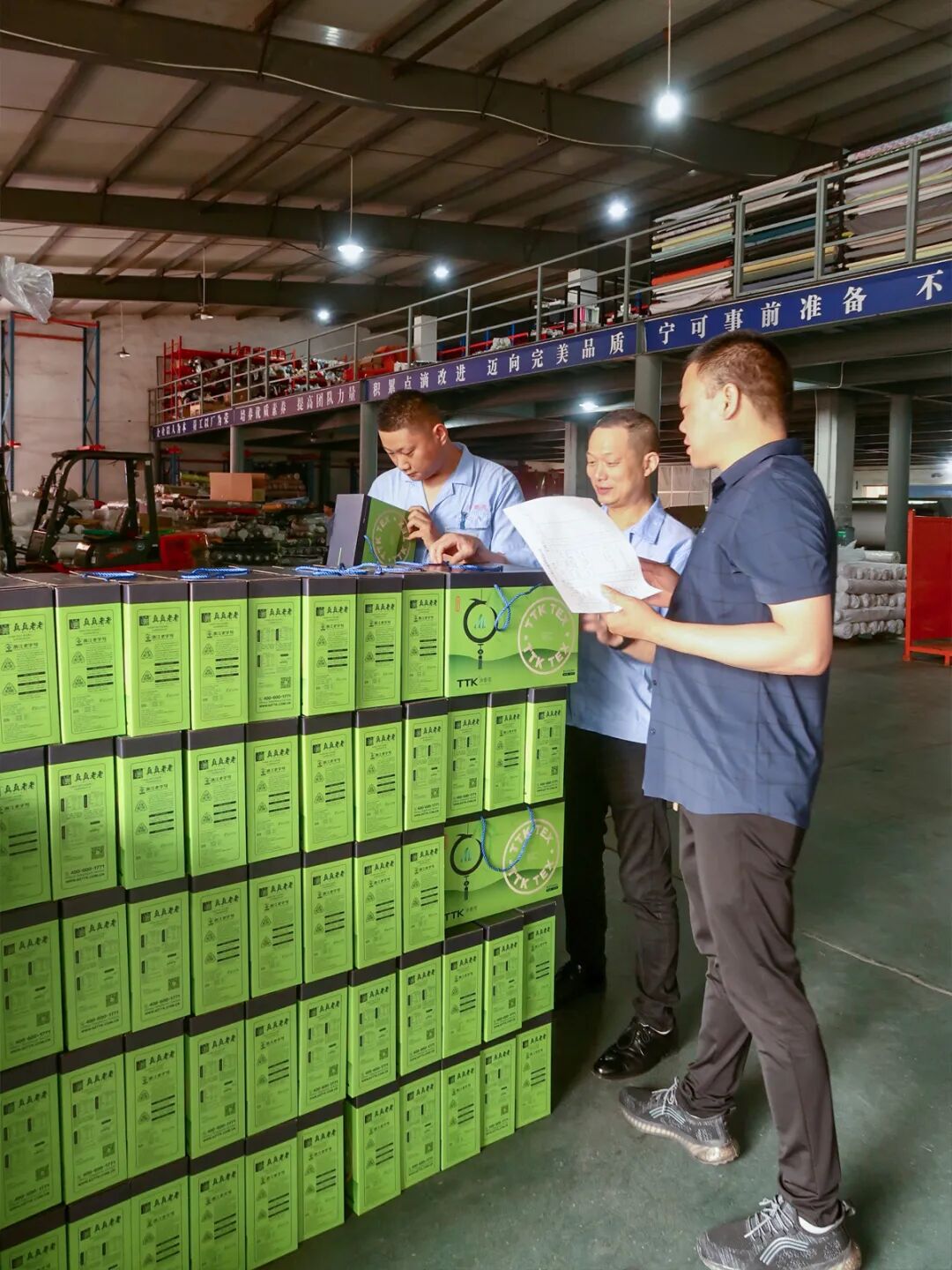 TTK涂泰克®端午专属礼丨节日安康，礼轻情意“粽”