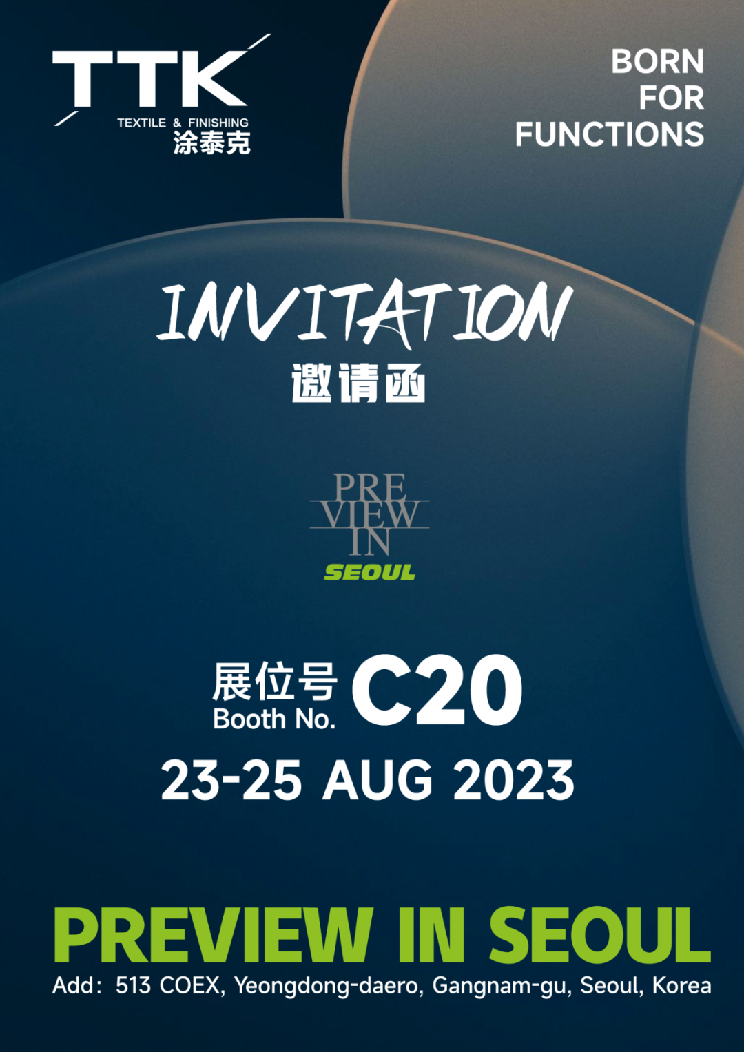 TTK涂泰克®PREVIEW IN SEOUL 2023