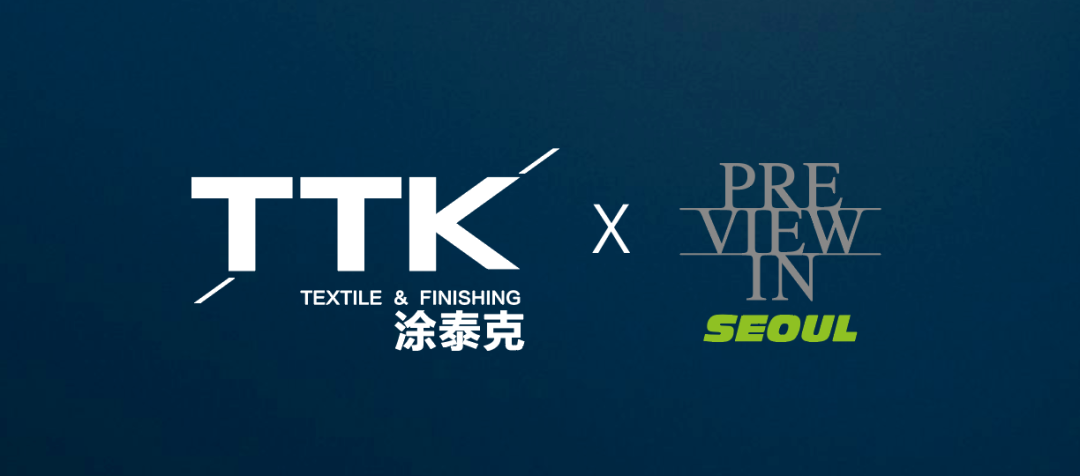 TTK涂泰克®PREVIEW IN SEOUL 2023