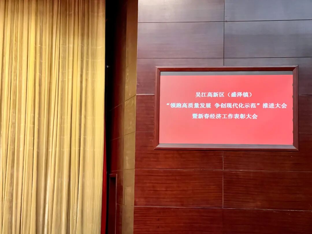 TTK涂泰克®2021年度成绩总结汇报丨不忘初心，砥砺前行