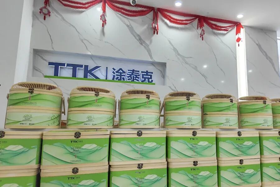 浓情端午 | TTK涂泰克®暖心福利放送，致谢每一位奋斗的你！