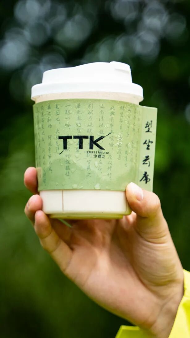 让爱接力丨TTK®×望坐云席2023公益联名茶饮系列今日上线