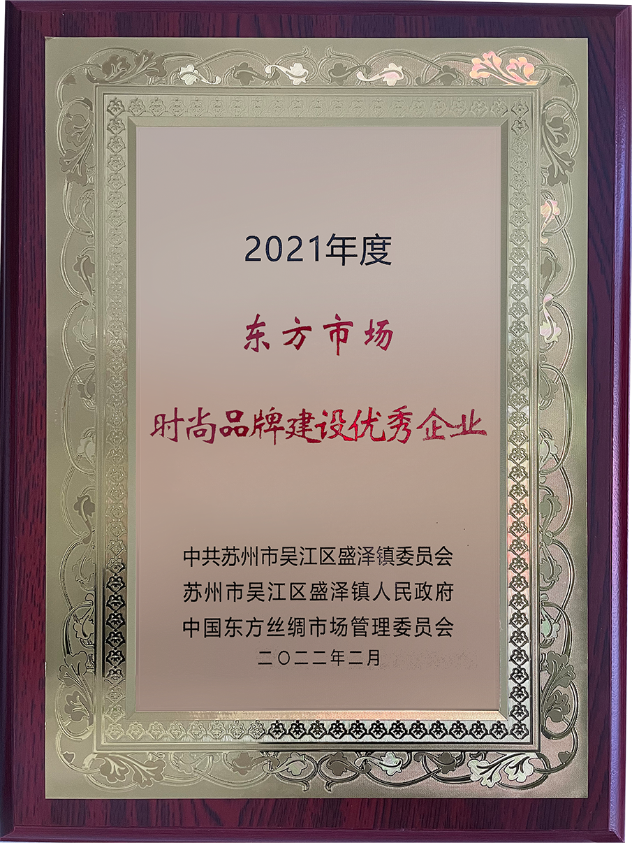 TTK涂泰克®2021年度成绩总结汇报丨不忘初心，砥砺前行