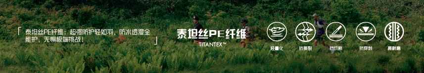 中国国际纺织面料展TTK涂泰克®盛况回顾!