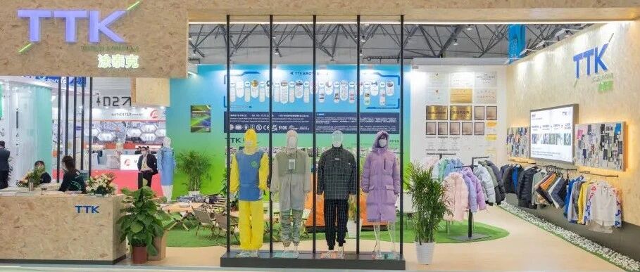 现场快报丨TTK涂泰克®源起自然展会速递