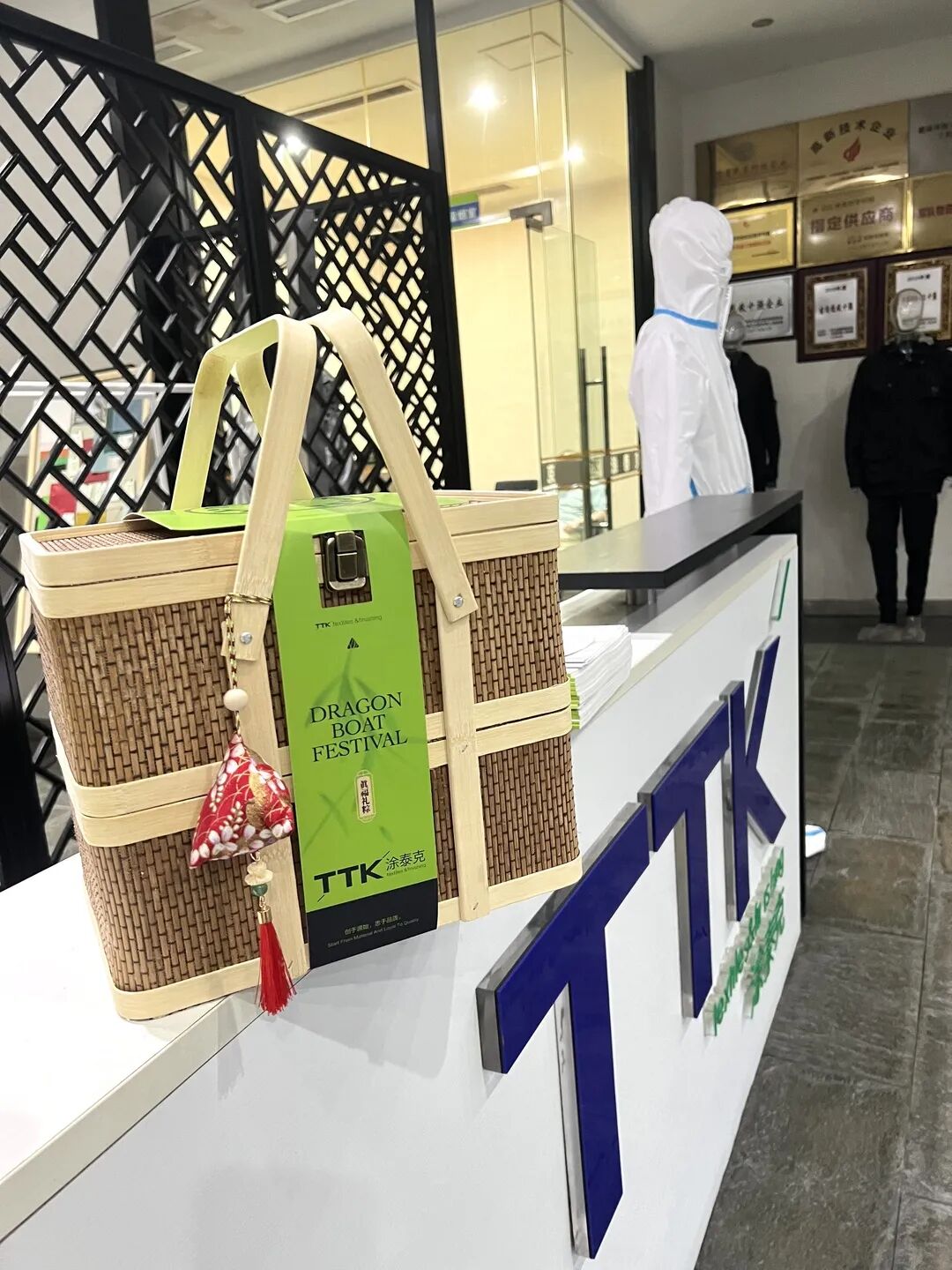 TTK涂泰克®端午专属礼丨节日安康，礼轻情意“粽”