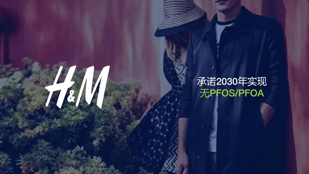 绿色智造，无氟先行丨TTK涂泰克亮相PFAS管控交流会，分享全流程无氟解决方案