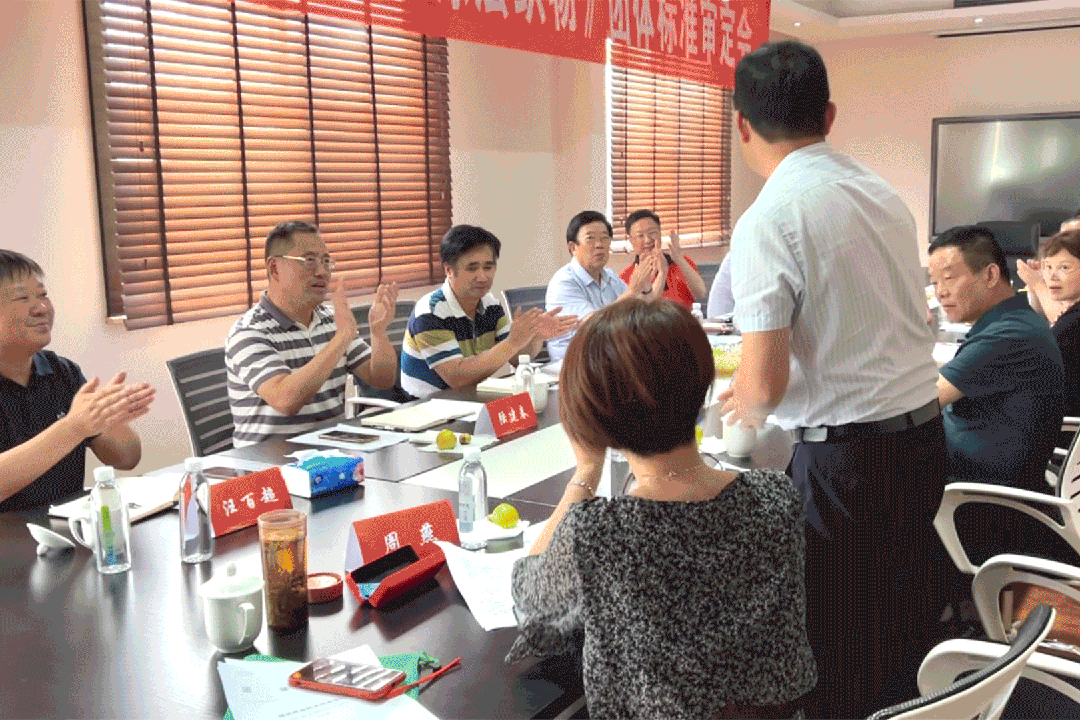 军工标准，质量保证丨《睡袋用涤纶长丝涂层织物》团体标准审核会完美收官