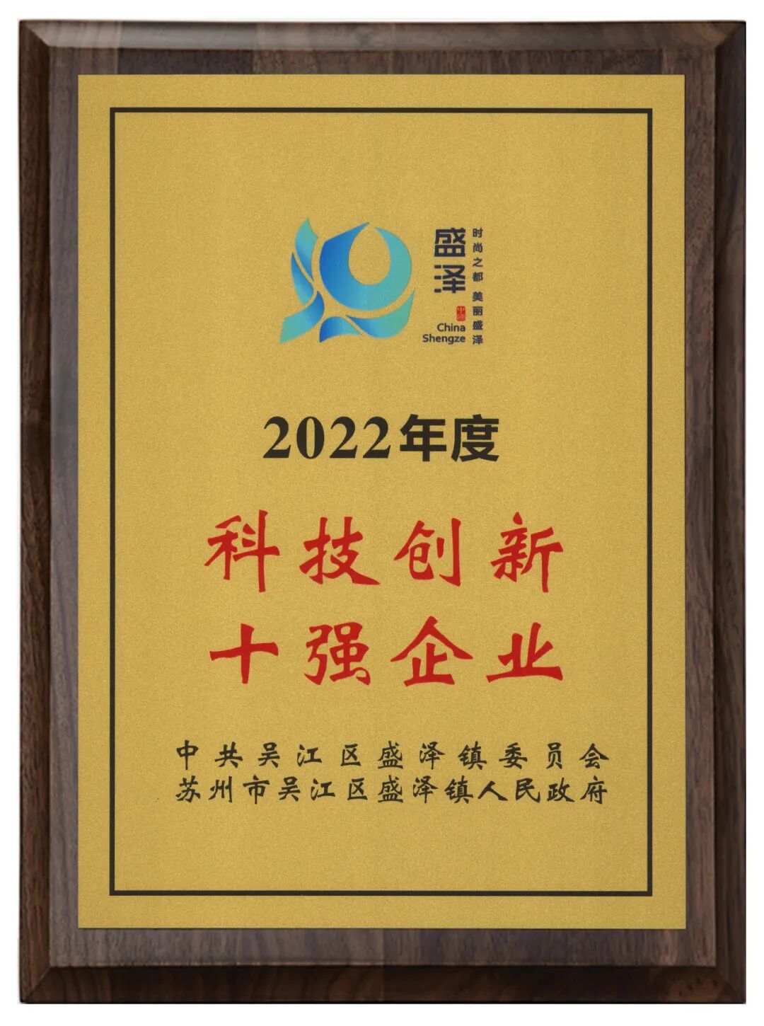 TTK涂泰克®2022年度成绩总结汇报丨品德成就品质，品牌彰显力量