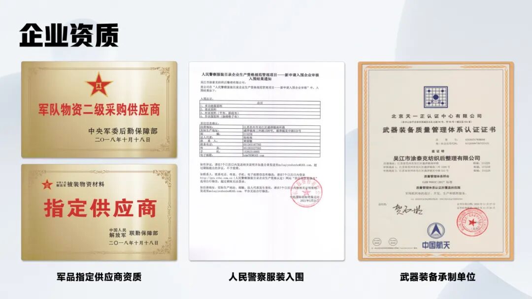 TTK涂泰克®为功能而生丨纺织业可持续发展研讨会速报