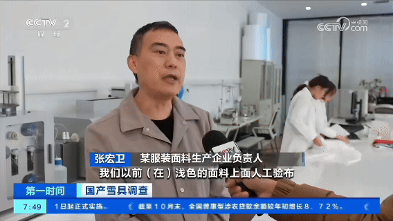 从苏州走向全国：TTK涂泰克凭何实力亮相央视财经？
